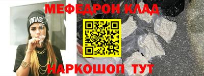 mix Ставрополь