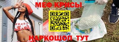 бошки Старая Купавна