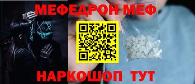 бошки Старая Купавна