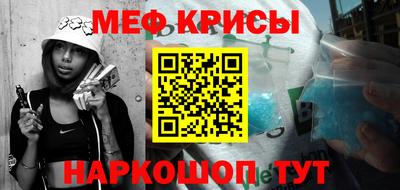 mix Ставрополь