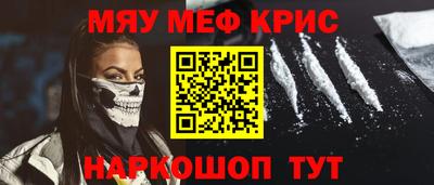 mix Ставрополь