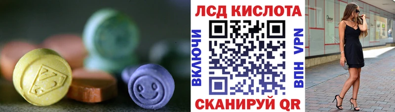 OMG онион Заречный LSD-25 экстази кислота купить наркотик