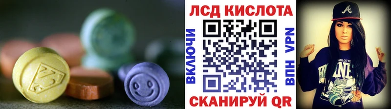 ЛСД экстази кислота Заречный