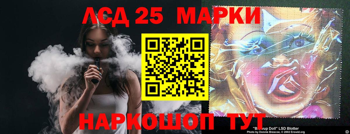   маркетплейс  Вход с VPN  LSD-25 экстази кислота  Заречный  Лсд 25 экстази кислота 