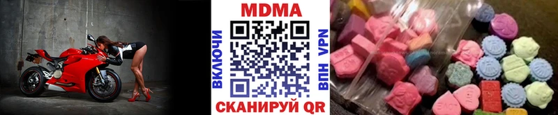 МДМА молли  Заречный 