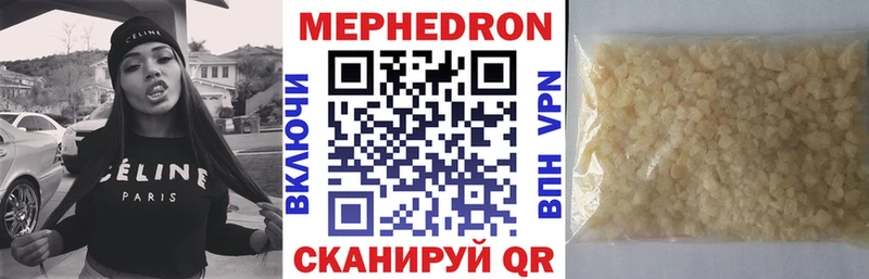 МЯУ-МЯУ VHQ  Заречный 