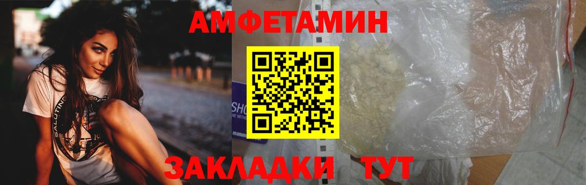 Заречный  Первитин винт  Вход с VPN 