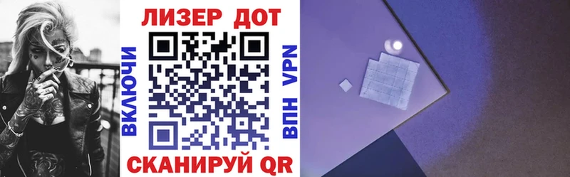 Марки N-bome 1500мкг Заречный