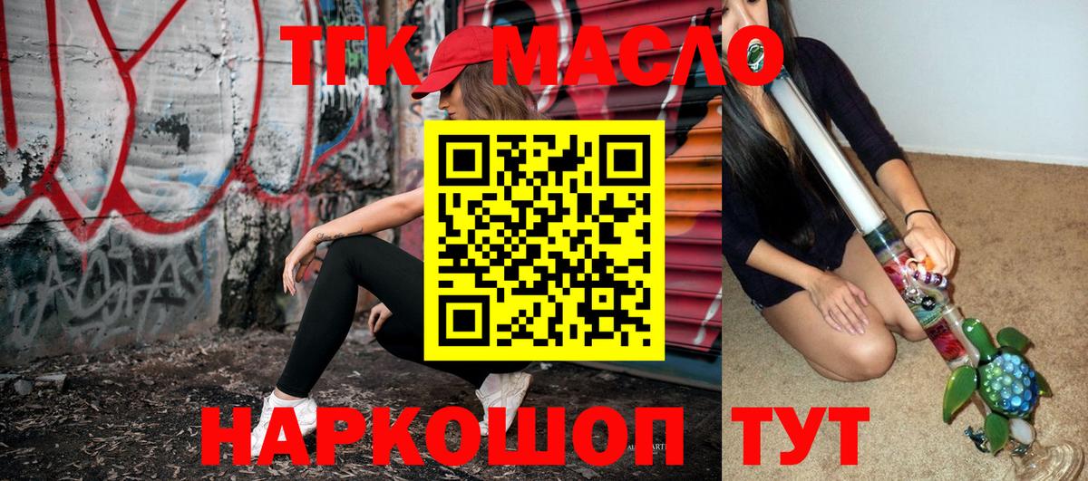 ТГК концентрат Заречный