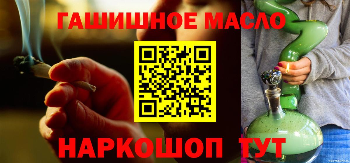 Заречный  ТГК Wax  дарнет шоп  Вход с VPN 