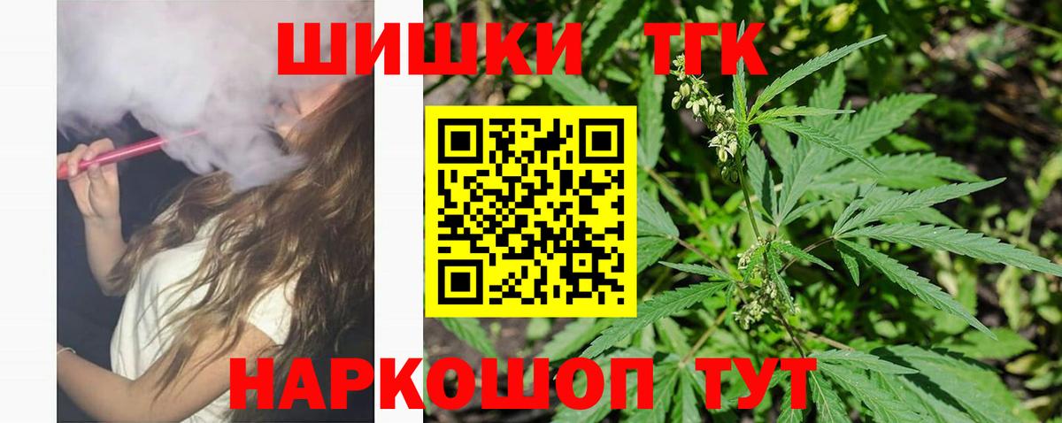 Заречный  Каннабис конопля  Вход с VPN  Шишки марихуана LSD WEED 