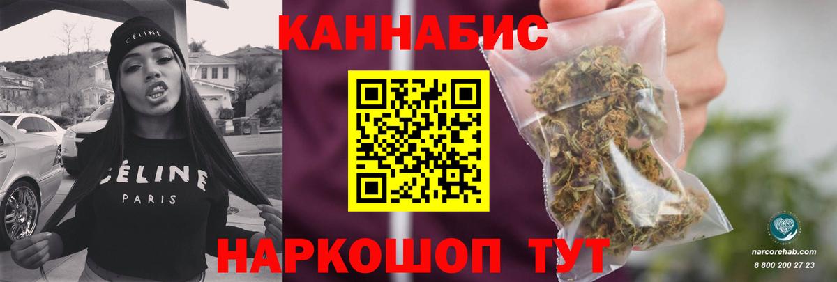 МАРИХУАНА VHQ Заречный
